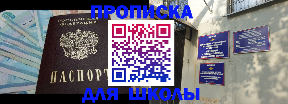 временная регистрация госуслуги в Красноперекопске